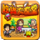 吃货大食堂汉化版