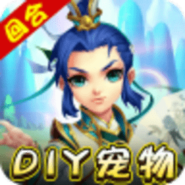 我的西游游戏官方版
