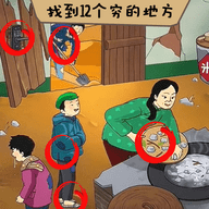 故意找茬吧官方版