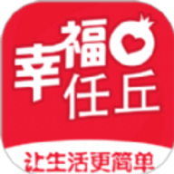 幸福任丘官方版app