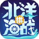 北洋海战棋全解锁版