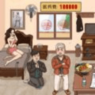 脑力高手手机版