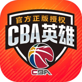 CBA英雄游戏官方版