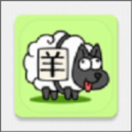 羊了个羊token安卓抓包