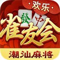 雀友会潮汕麻将下载安装