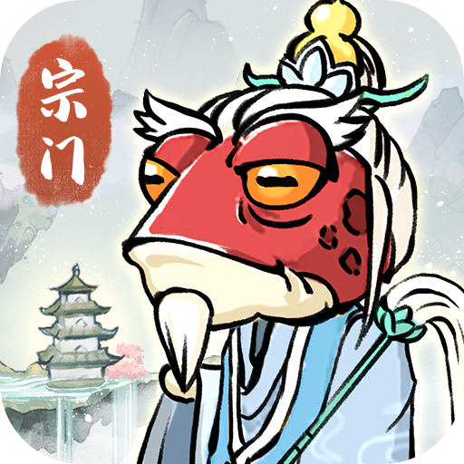 蓬莱无限资源版