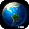 天道模拟器国际版