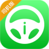 爱代驾官方司机端最新版本