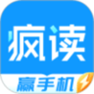 疯读小说免费听小说软件