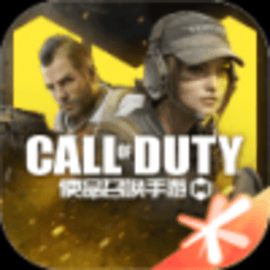 codm画质助手120帧安卓版
