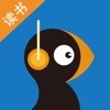 群阅书声学生版官方app