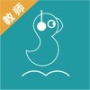群阅书声教师版app