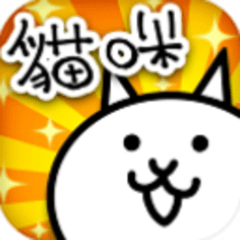 猫咪大战争dog全角色解锁版