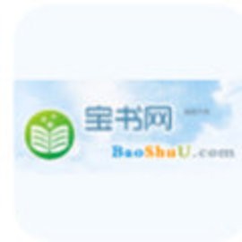宝书网手机TXT电子书安卓版