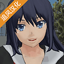 校园女生模拟器内置mod版