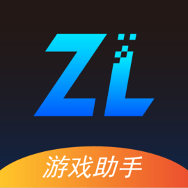 逐鹿助手贵宾版免费版