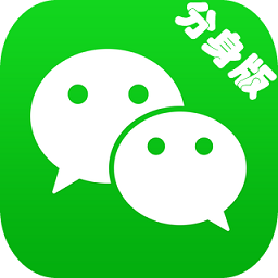 大灰微信分身版ios2023