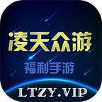凌天众游网盒子app官方版