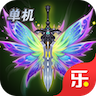 单机大天使内购版