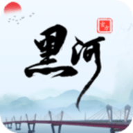 我的黑河app北安版手机客户端