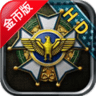 将军的荣耀太平洋战争mod