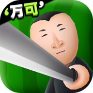 西瓜摊主大战买瓜人游戏