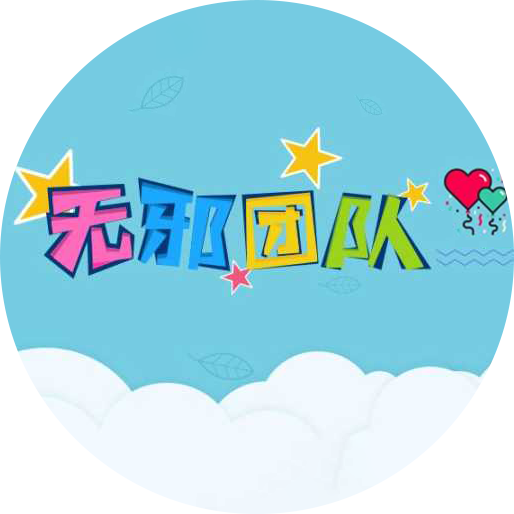 无邪论坛官方app