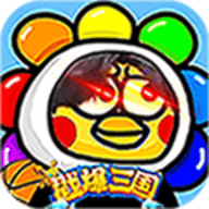 戳爆三国游戏鬼畜版全民定制G你太美