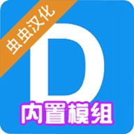 盖瑞模组铁憨憨同款版本