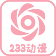 233动漫免费追剧版app