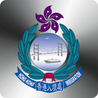 香港入境处预约app