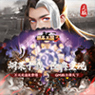 胡莱三国2小七版本新区
