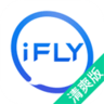 讯飞输入法v8.1.8448清爽版