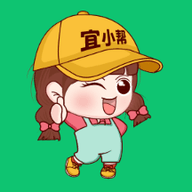 宜小帮app最新版