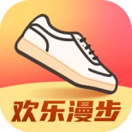 欢乐漫步app官方