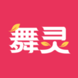 舞灵儿app2023最新版