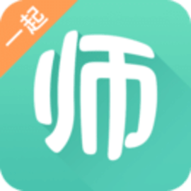 一起考教师教资版app官方版