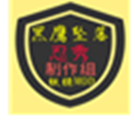 铁锈战争黑鹰坠落mod