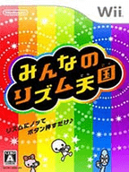 节奏天国不对劲版本摔跤手