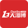 大淄博app官方最新版
