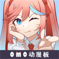 omo动漫板app官方版