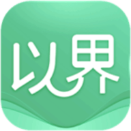 以界app安卓版