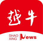 绍兴越牛新闻客户端