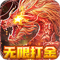 龙骑战歌手游官方版