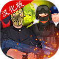 正义对决3官方版(可联机)