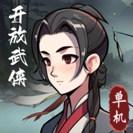 武义九州内置菜单版