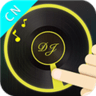 DJ打碟app汉化版