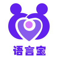 语言宝app免费版安卓版