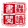 书虫app官方最新版