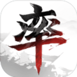 率土之滨免费开挂神器iOS手机版